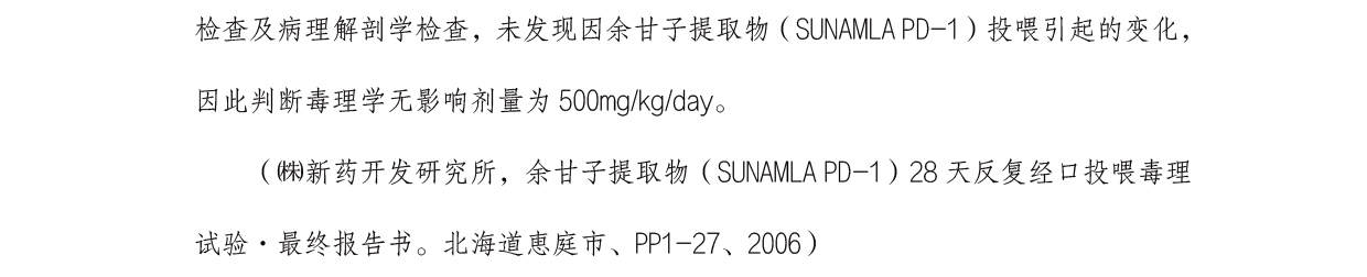 圖片關鍵詞