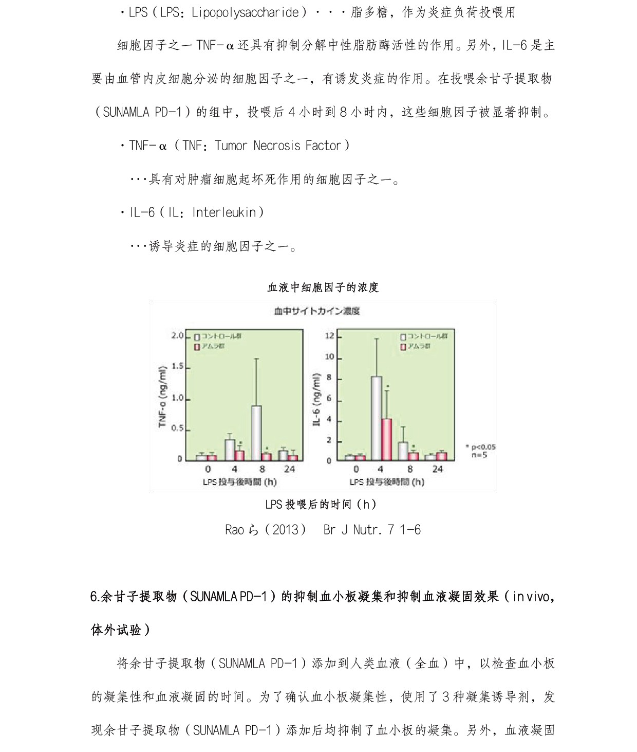 圖片關鍵詞